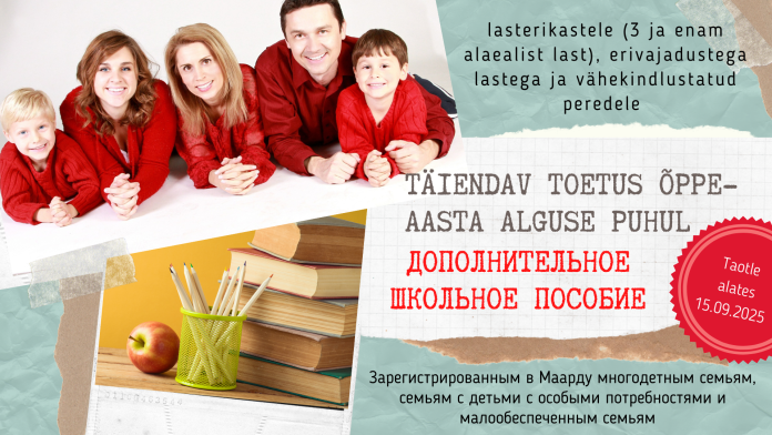 Täiendav koolitoetus