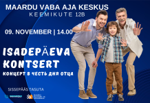 Концерт в честь Дня отца