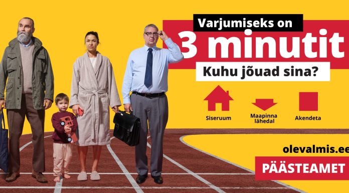 В случае опасности на счету каждая секунда – укрывайтесь там, где находитесь!