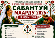Приходите на праздник Сабантуй