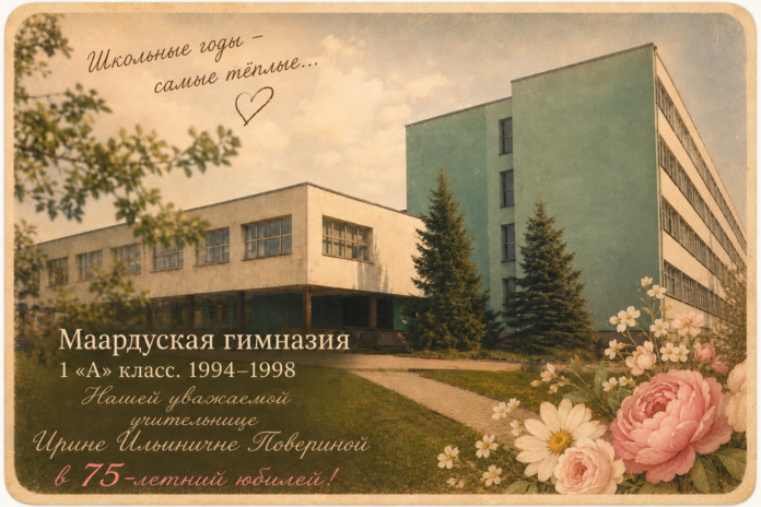 Irina 75 let