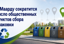 В Маарду станет меньше общественных пунктов сбора упаковки